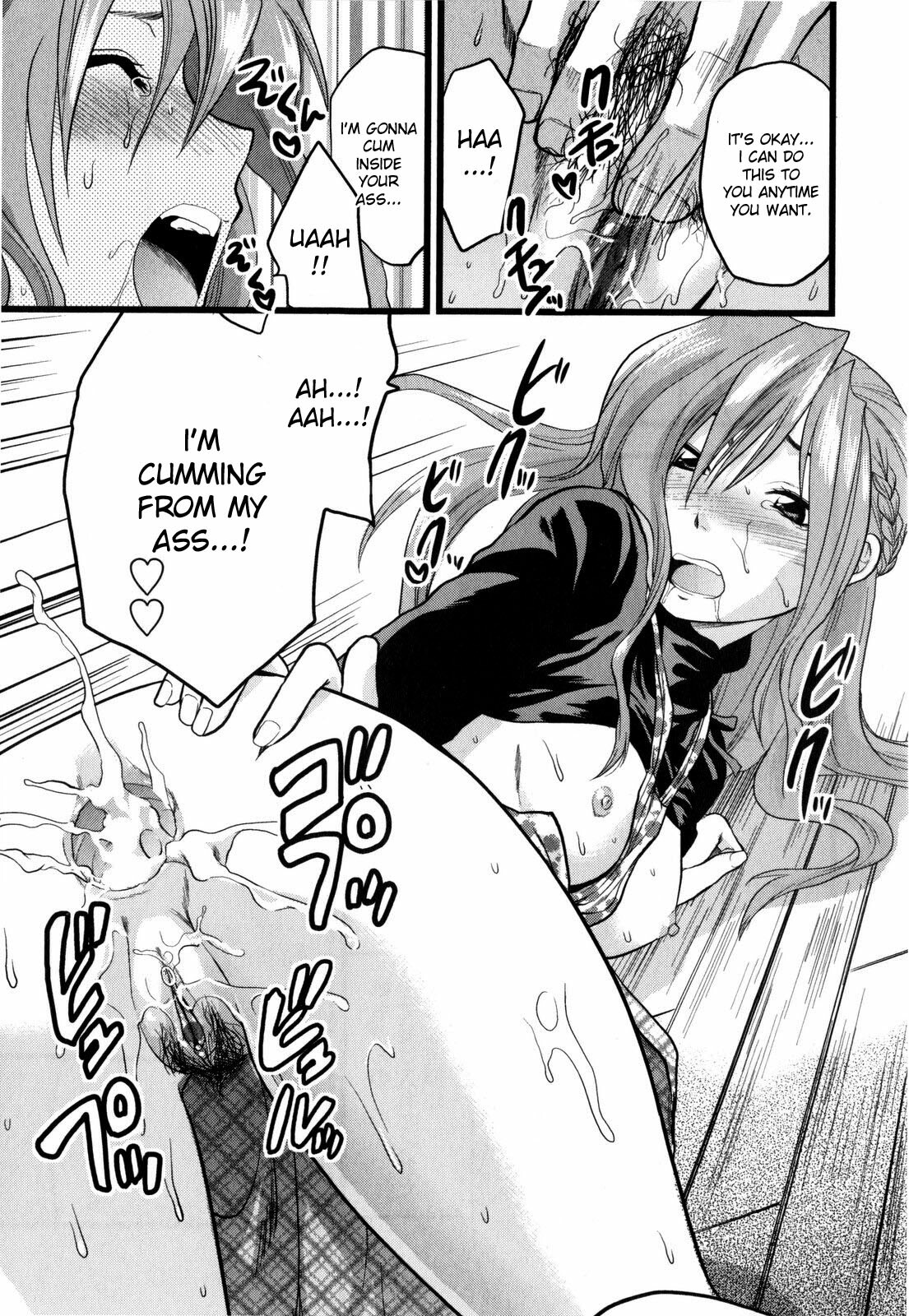 [Yuzuki N Dash] Mecha LOVE [English] {desudesu} page 173 full