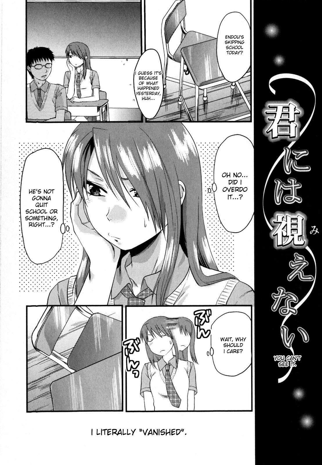 [Yuzuki N Dash] Mecha LOVE [English] {desudesu} page 176 full