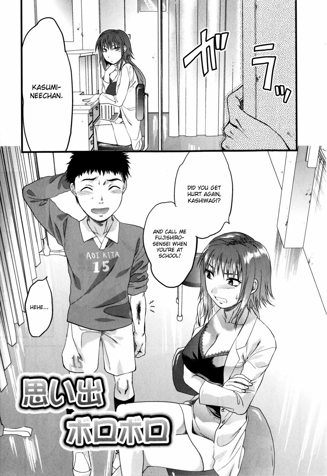 [Yuzuki N Dash] Mecha LOVE [English] {desudesu} page 55 full