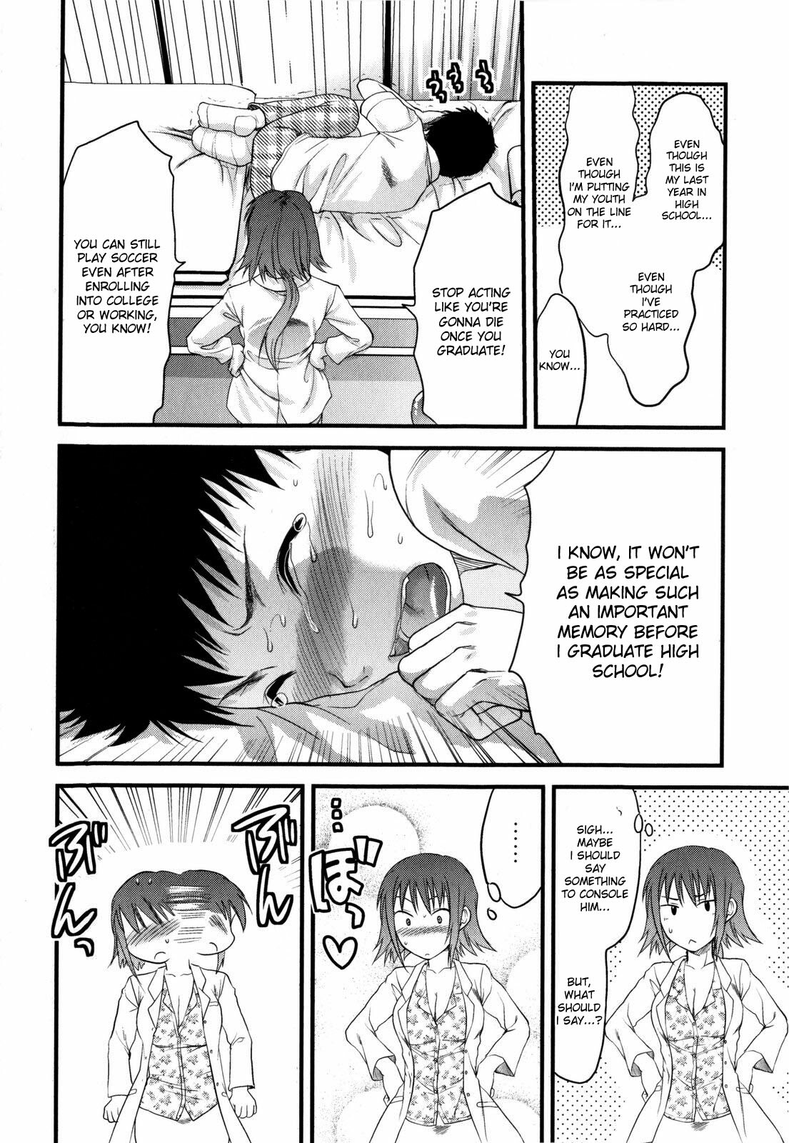 [Yuzuki N Dash] Mecha LOVE [English] {desudesu} page 58 full