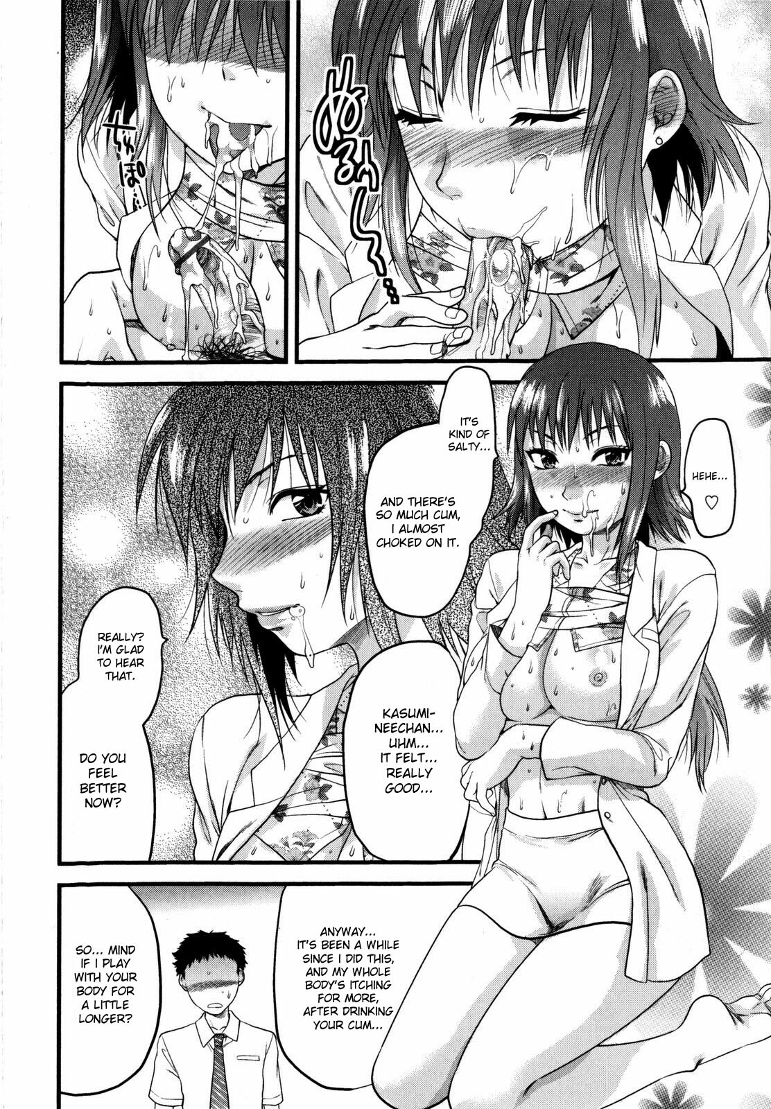 [Yuzuki N Dash] Mecha LOVE [English] {desudesu} page 64 full