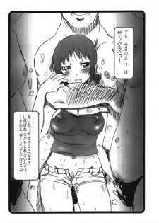 (Suika Musume 3) [Ovacas (Hirokawa Kouichirou)] Asama de Training (Issho ni Training) - page 3