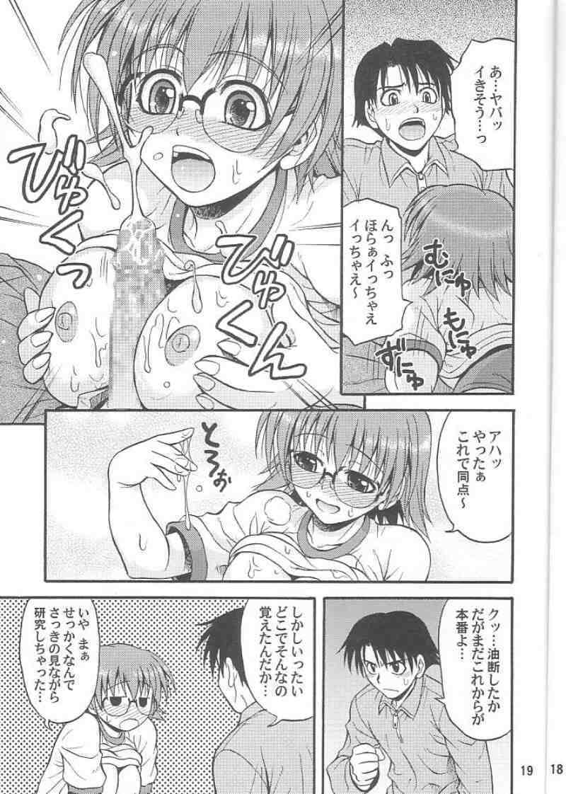 (C68) [Junpuumanpandou (Hida Tatsuo)] VIVID HEART (ToHeart2) page 18 full