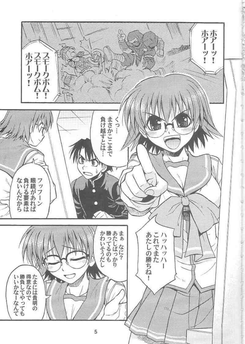 (C68) [Junpuumanpandou (Hida Tatsuo)] VIVID HEART (ToHeart2) page 4 full