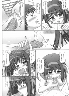 (C72) [Turning Point (Uehiro)] Harukyon no Ecchi Hon 4 (The Melancholy of Haruhi Suzumiya) [Decensored] - page 17