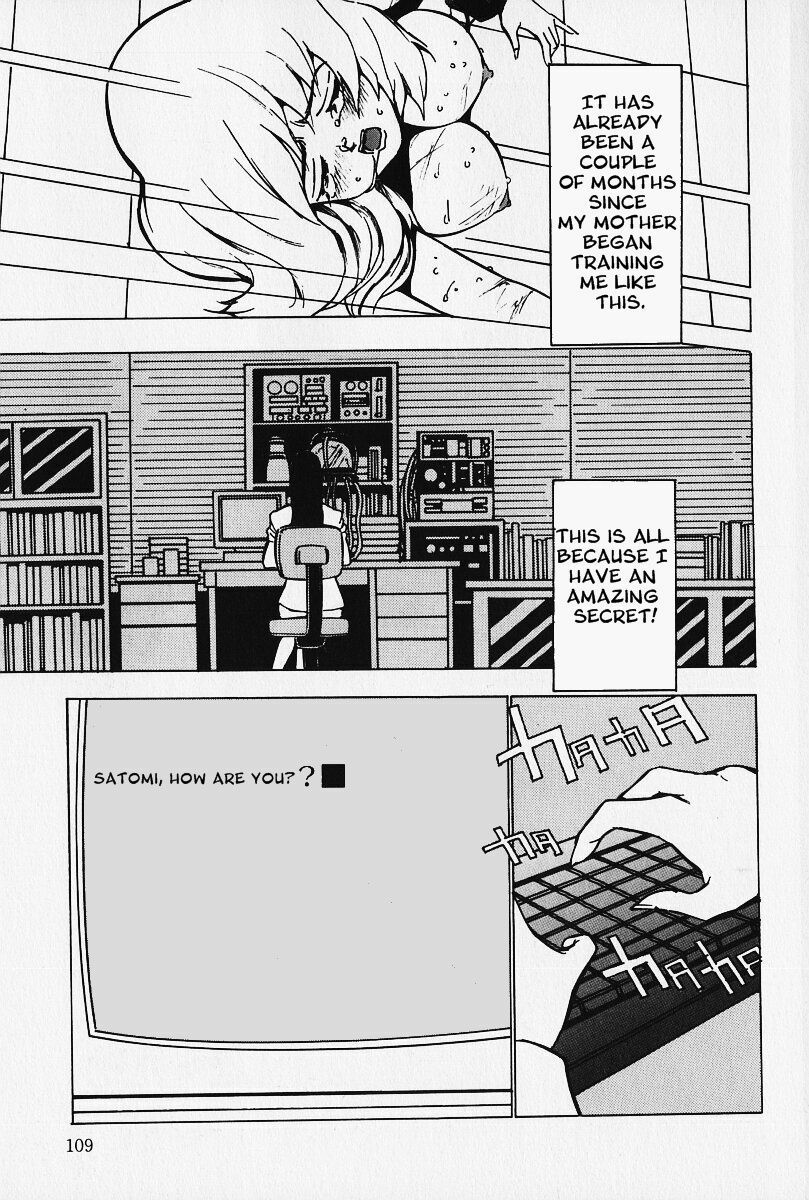 [Touma Ran] Nounai Inran Choukyou | Dirty Training Inside the Brain (Kinbaku no Uzuki) [English] [Decensored] page 5 full