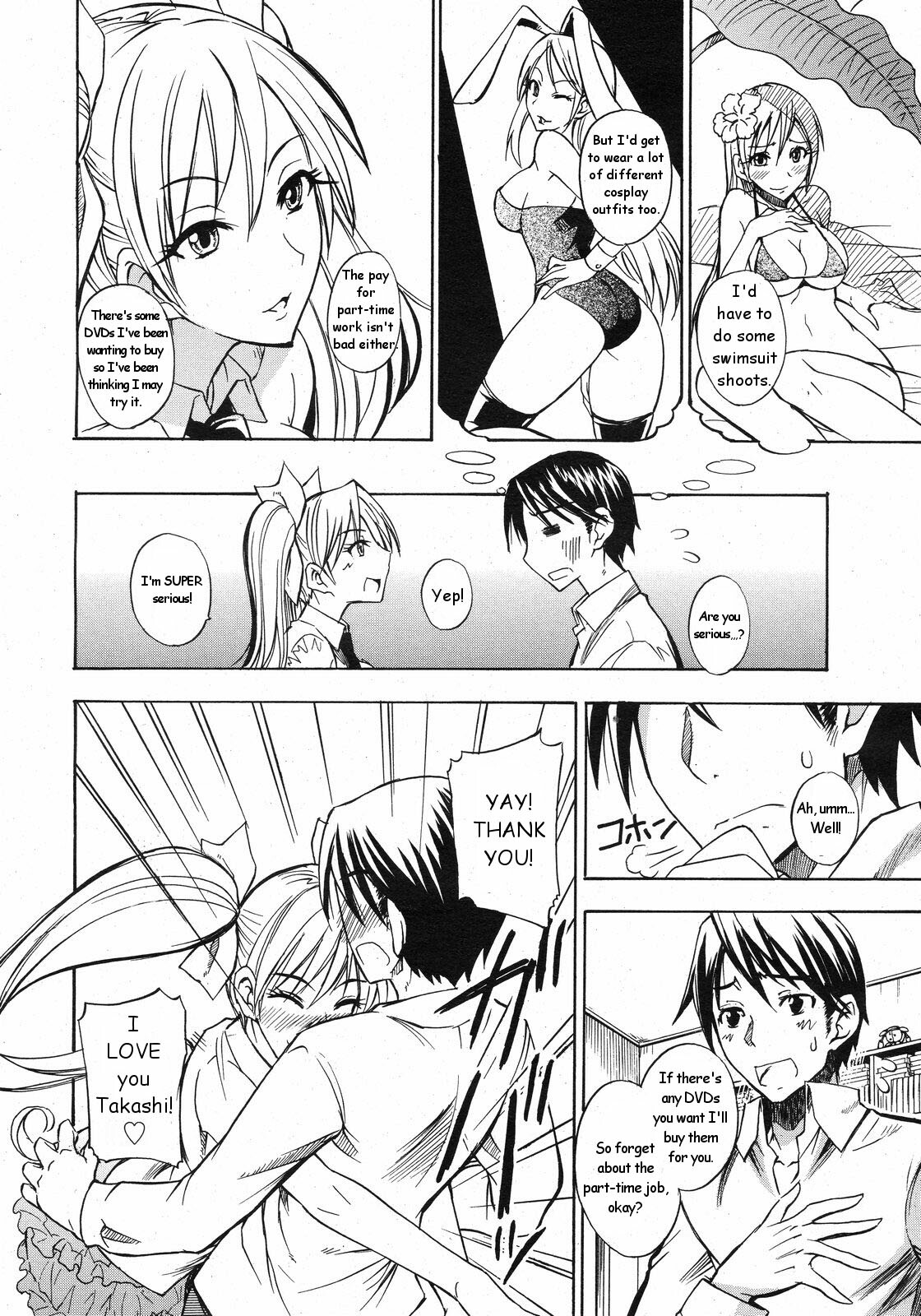 [Isao] Itazura Kami no Musume | Tricky Twintails Girl (COMIC 0EX Vol. 13 2009-01) [English] [Oronae] [Decensored] page 6 full