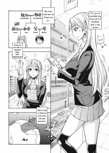 [Isao] Itazura Kami no Musume | Tricky Twintails Girl (COMIC 0EX Vol. 13 2009-01) [English] [Oronae] [Decensored] - page 4