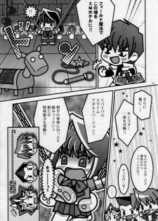 (C71) [Studio Pal (Kenzaki Mikuri, Nanno Koto, Shiso)] Wanpaku-Anime R (Yu-Gi-Oh!) - page 21