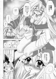 (C71) [Studio Pal (Kenzaki Mikuri, Nanno Koto, Shiso)] Wanpaku-Anime R (Yu-Gi-Oh!) - page 25