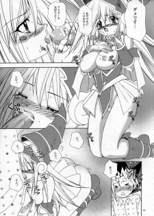 (C71) [Studio Pal (Kenzaki Mikuri, Nanno Koto, Shiso)] Wanpaku-Anime R (Yu-Gi-Oh!) - page 28