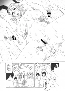 (COMIC1☆3) [VARIABLE? (Yukiguni Eringi)] Love Yatsura (Love-Yan) - page 37