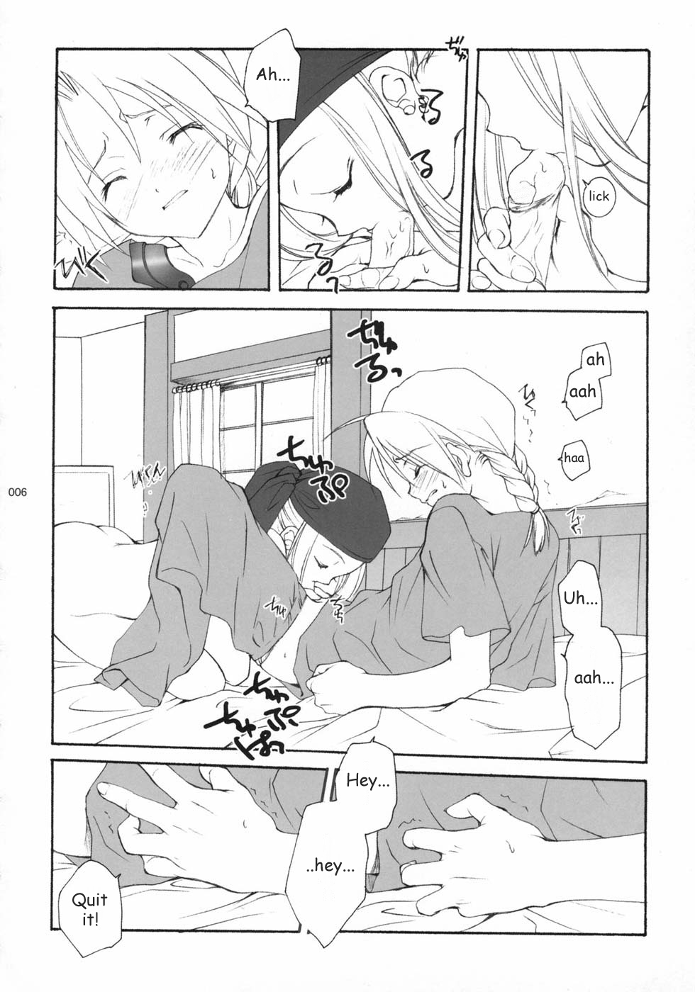 (C65) [Kyougetsutei (Miyashita Miki)] Hagane No XXXX (Fullmetal Alchemist) [English] [Decensored] page 5 full