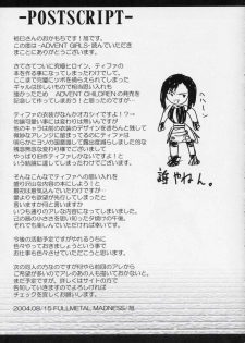 (C66) [Fullmetal Madness (Asahi)] Advent Girls (English) (Final Fantasy 7) {Decensored} - page 20