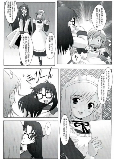 (C62) [Kohakutei (Sakai Hamachi)] Touko-san Rankou Desuyo! (Read or Die TV) {Decensored} - page 4