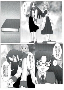 (C62) [Kohakutei (Sakai Hamachi)] Touko-san Rankou Desuyo! (Read or Die TV) {Decensored} - page 5