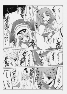 (SC30) [VISTA (Odawara Hakone)] Sasara to Maryan no Are (ToHeart2) - page 17