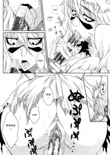 (ComiComi12) [Heta No Yoko Zuki (Dunga)] Nel (Bleach) [English] [CGRascal] [Decensored] - page 13