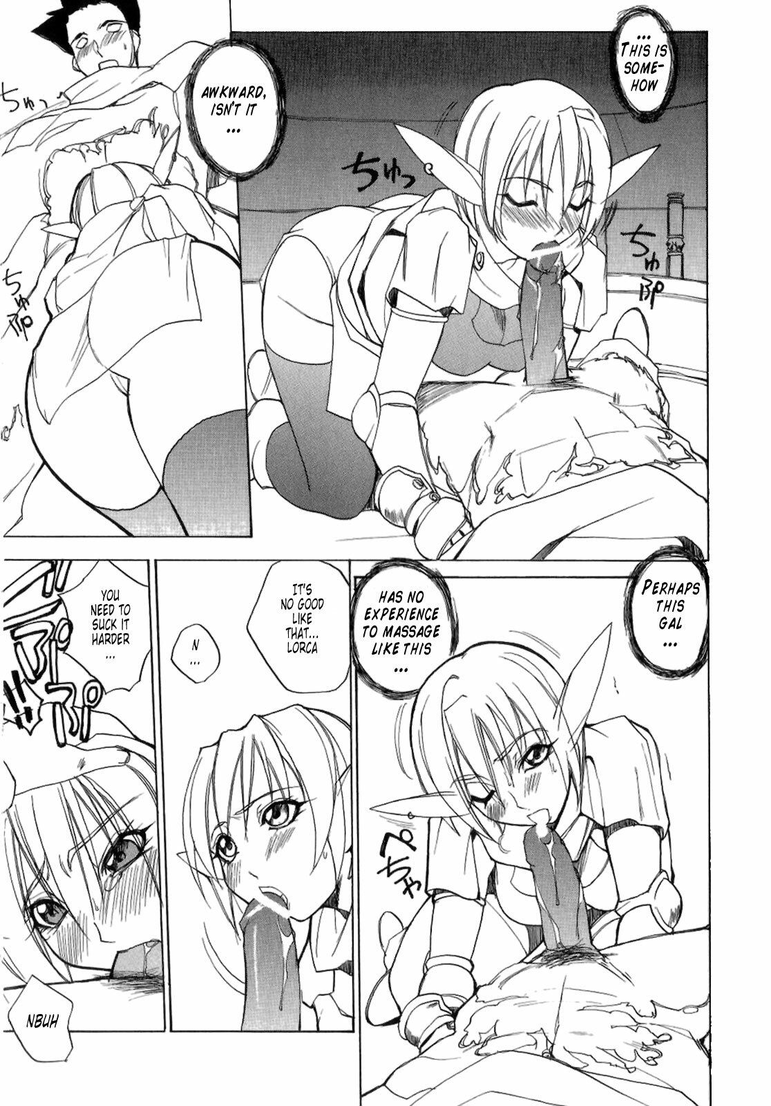 [Midoh Tsukasa] Takarabako Akema SHOW!! | Let's Open the Treasure Chest!! (Setsubun Girls) [English] [Tonigobe] page 10 full