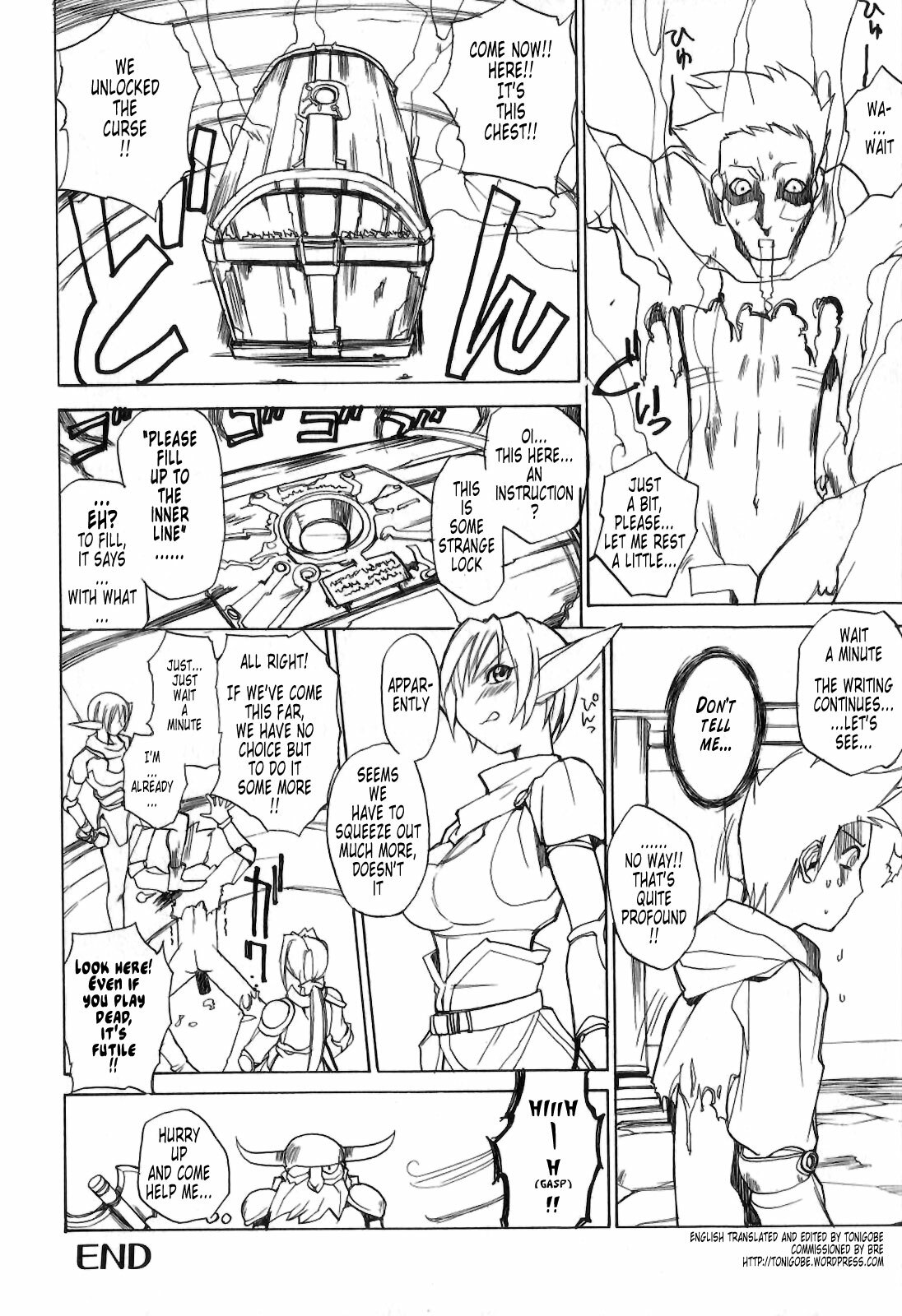 [Midoh Tsukasa] Takarabako Akema SHOW!! | Let's Open the Treasure Chest!! (Setsubun Girls) [English] [Tonigobe] page 17 full