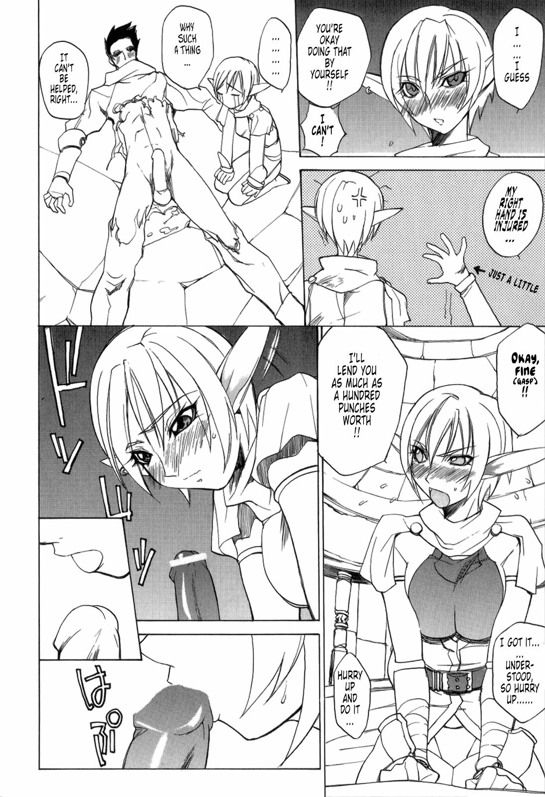 [Midoh Tsukasa] Takarabako Akema SHOW!! | Let's Open the Treasure Chest!! (Setsubun Girls) [English] [Tonigobe] page 9 full