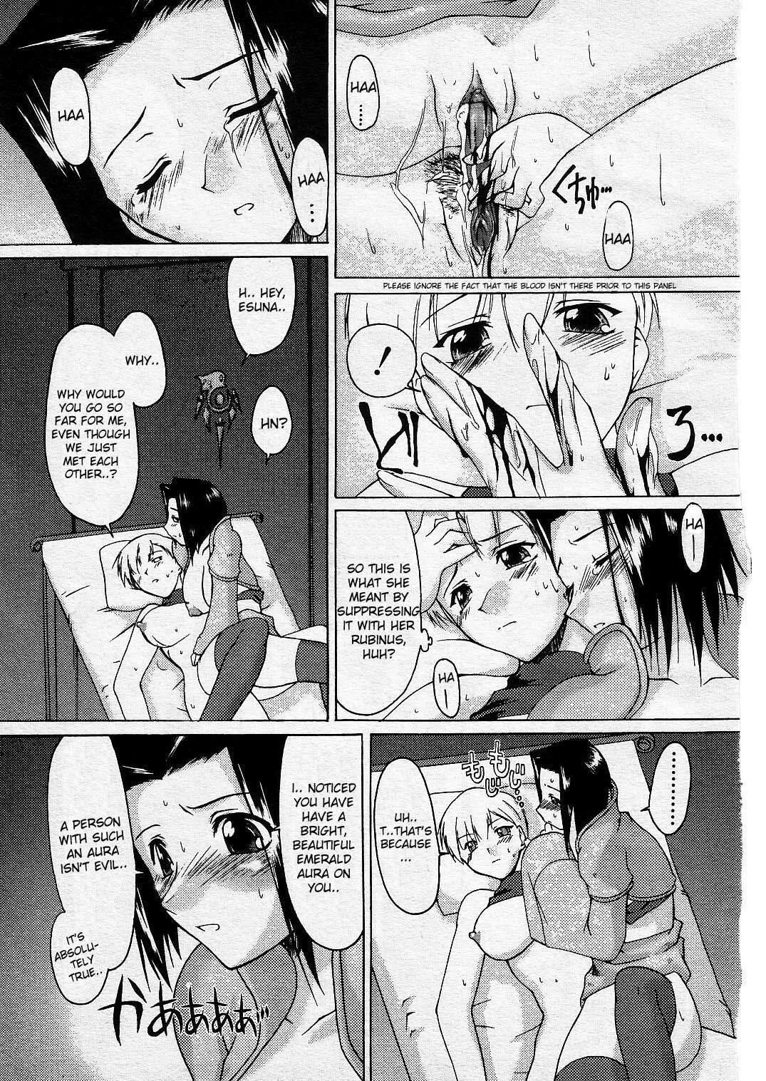 [Seura Isago] Nishi no Majo | Witch of the West (COMIC Megastore 2001-06) [English] [desudesu] [Decensored] page 21 full