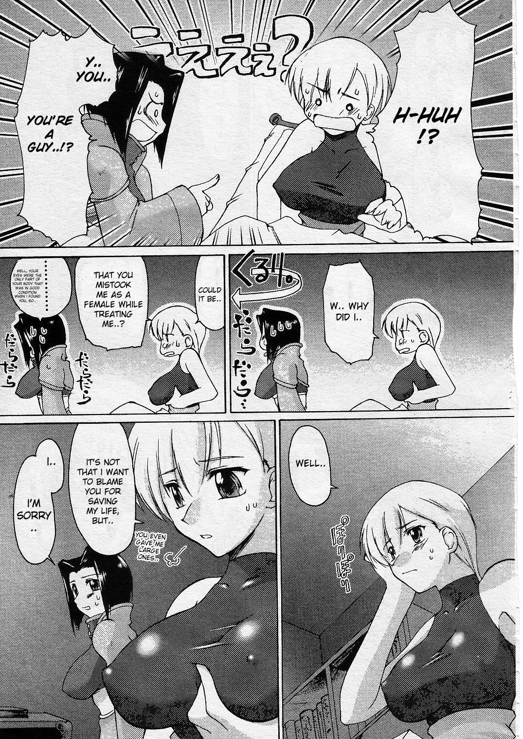 [Seura Isago] Nishi no Majo | Witch of the West (COMIC Megastore 2001-06) [English] [desudesu] [Decensored] page 7 full