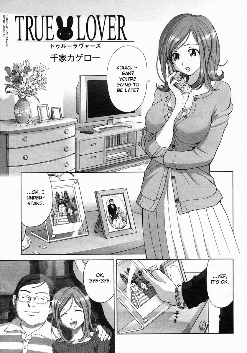 [Senke Kagero] TRUE LOVER (COMIC Himezakura 2005-03 Vol. 3) [English] [Kanon] [Decensored] page 1 full