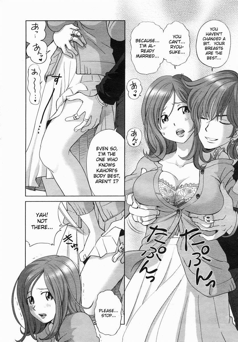 [Senke Kagero] TRUE LOVER (COMIC Himezakura 2005-03 Vol. 3) [English] [Kanon] [Decensored] page 3 full