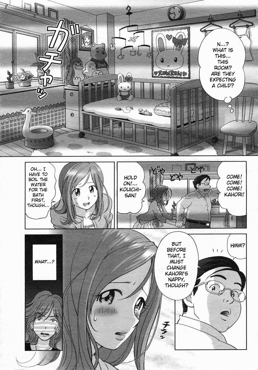[Senke Kagero] TRUE LOVER (COMIC Himezakura 2005-03 Vol. 3) [English] [Kanon] [Decensored] page 5 full