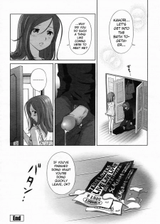 [Senke Kagero] TRUE LOVER (COMIC Himezakura 2005-03 Vol. 3) [English] [Kanon] [Decensored] - page 16