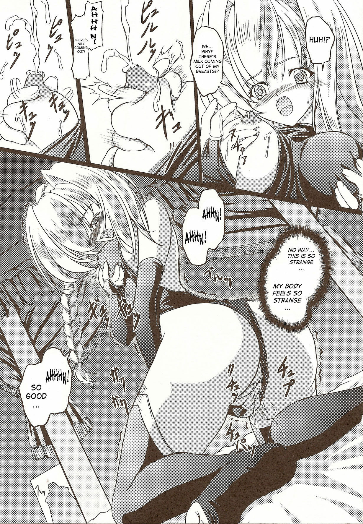 [inoino] Junyuu no Onna Kishi | Nursing Knight (Unrein) [English] [SaHa] [Decensored] page 5 full