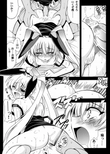 (C71) [Leaz Koubou (Oujano Kaze)] Kasumi Maniax (Muv-Luv Alternative) - page 14