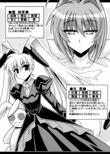 (C71) [Leaz Koubou (Oujano Kaze)] Kasumi Maniax (Muv-Luv Alternative) - page 24