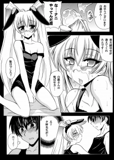 (C71) [Leaz Koubou (Oujano Kaze)] Kasumi Maniax (Muv-Luv Alternative) - page 8