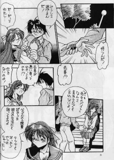 (C45) [BUTTER COOKIE (Hindenburg)] Shabu 2 (Brave Express Might Gaine) [Incomplete] - page 3