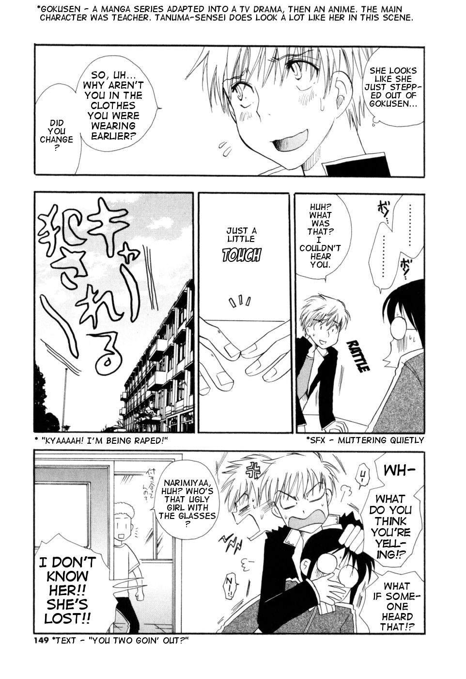 [BENNY'S] Sensei to Boku | Sensei And I [English] [Decensored] page 7 full