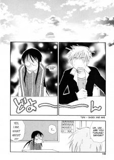 [BENNY'S] Sensei to Boku | Sensei And I [English] [Decensored] - page 6