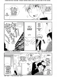 [BENNY'S] Sensei to Boku | Sensei And I [English] [Decensored] - page 7