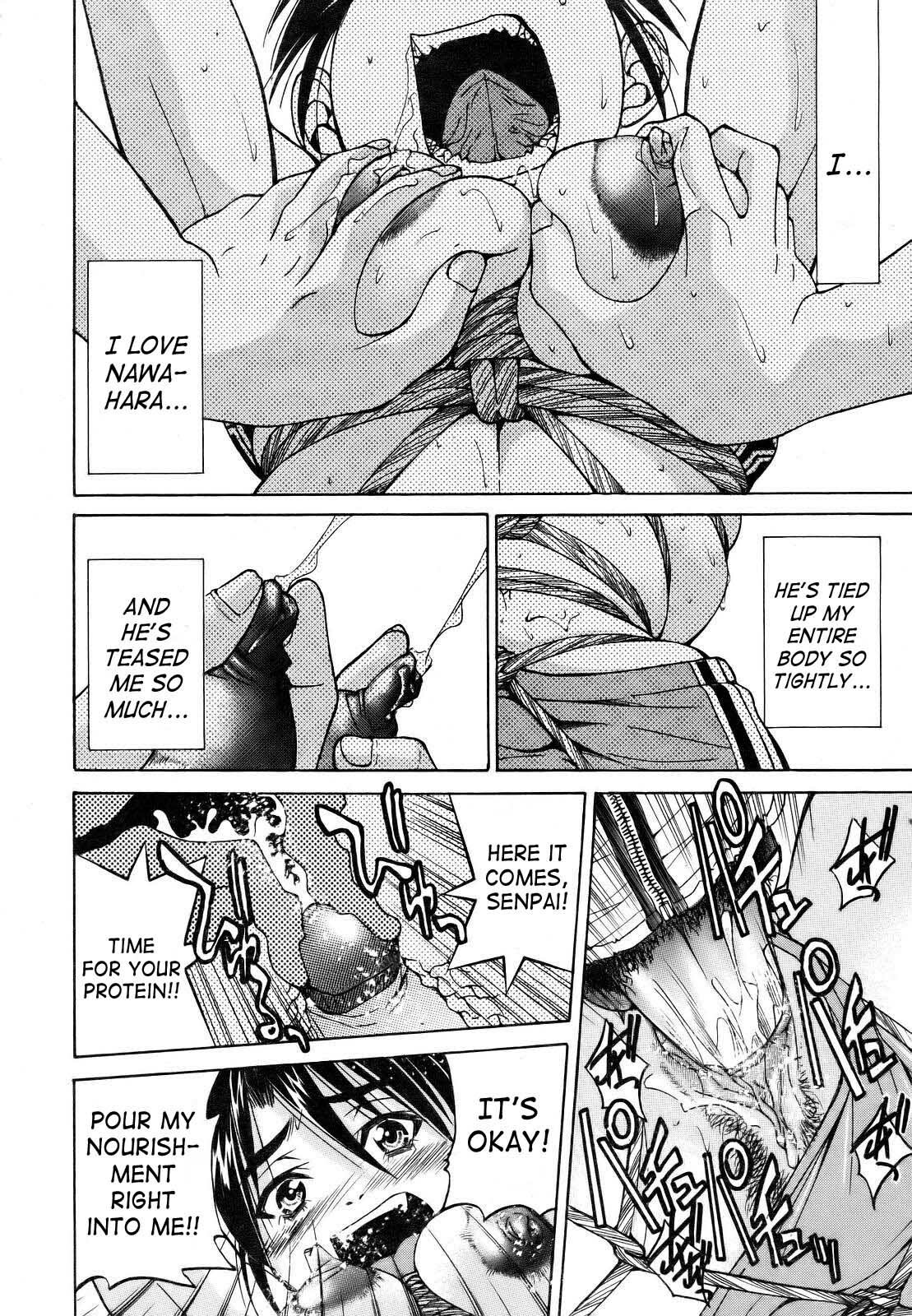 Muscle Training (English) {Decensored} page 18 full