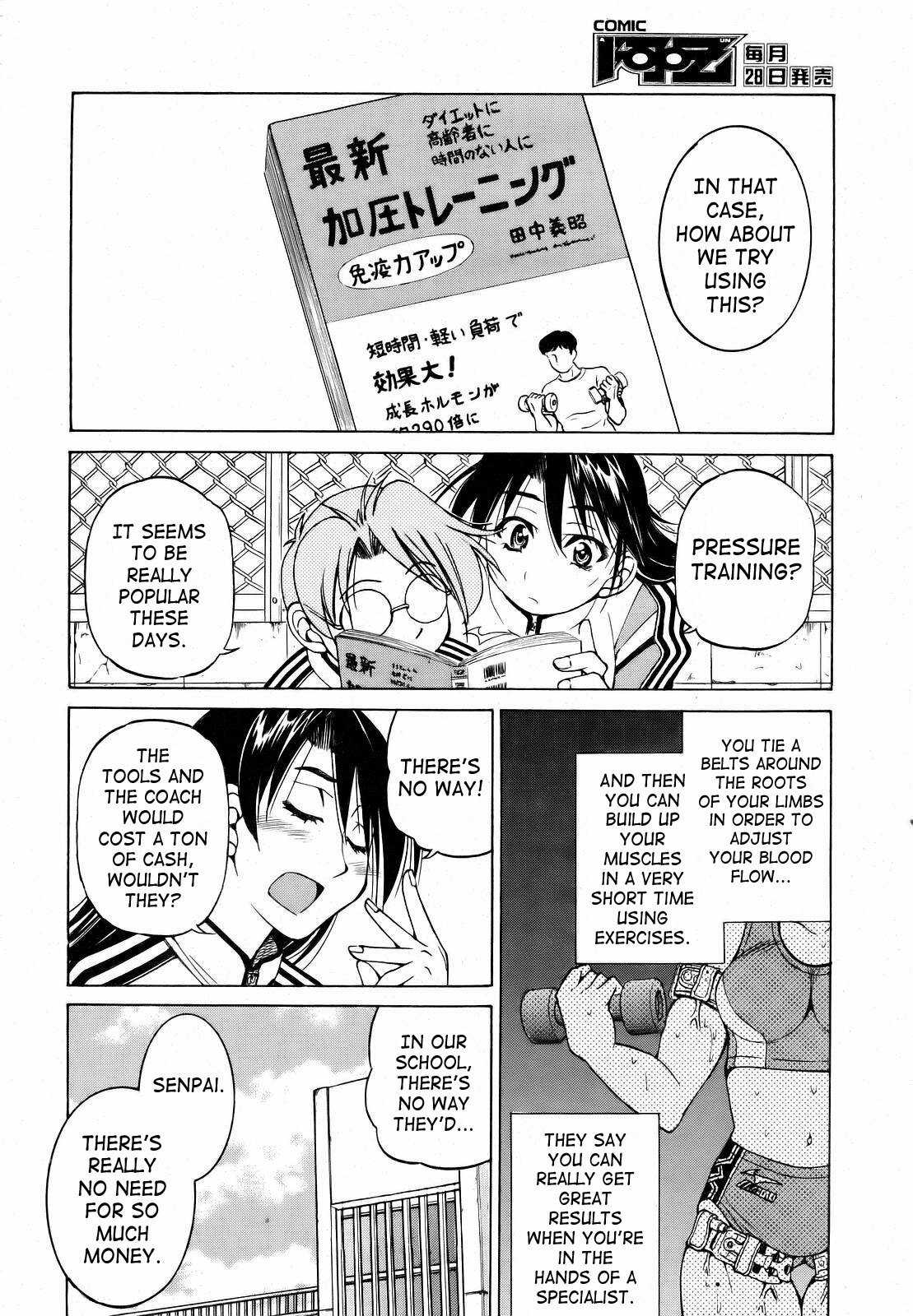 Muscle Training (English) {Decensored} page 4 full