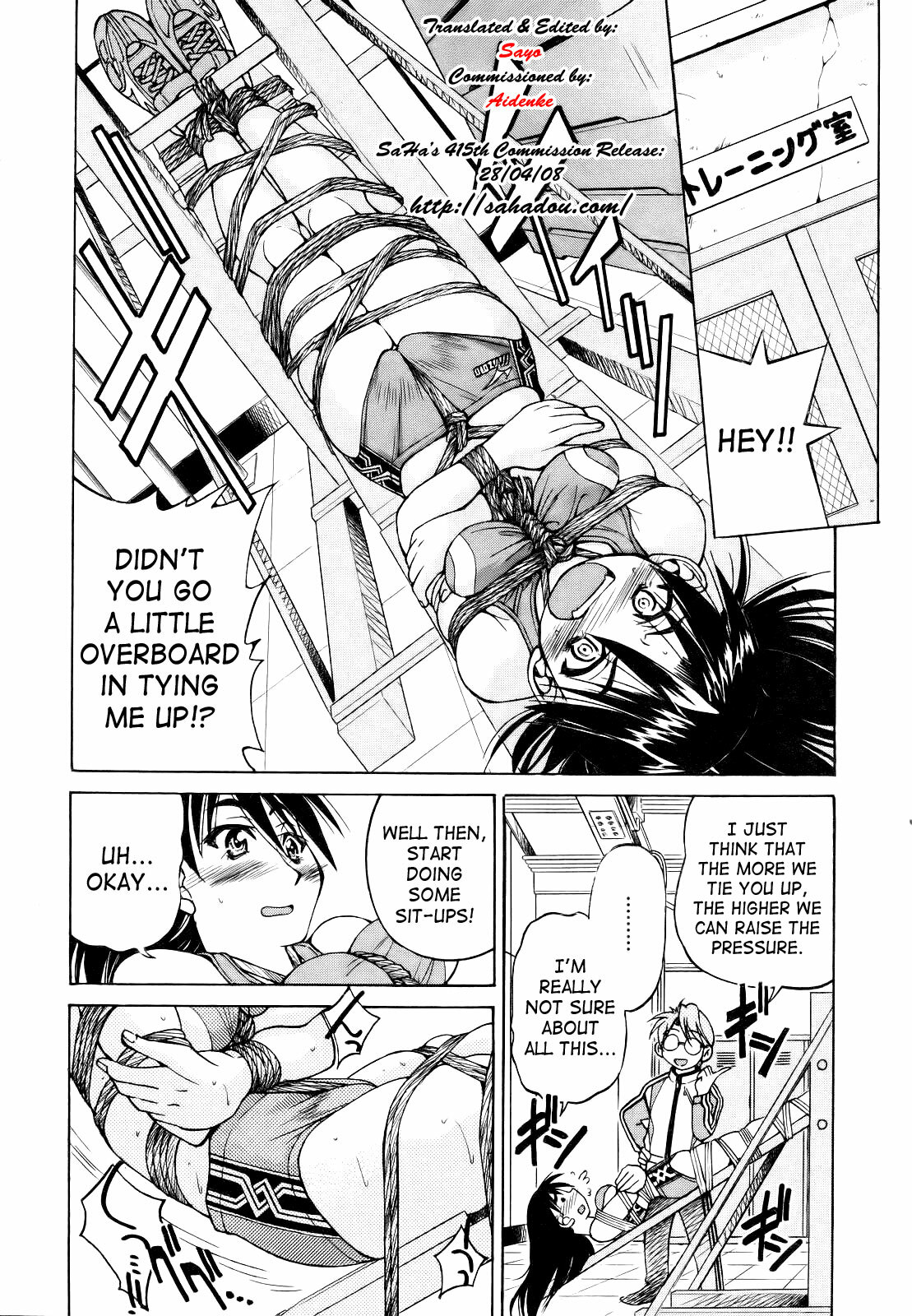 Muscle Training (English) {Decensored} page 6 full