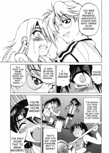 Muscle Training (English) {Decensored} - page 11