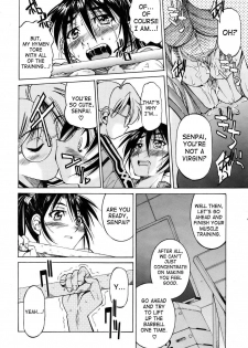 Muscle Training (English) {Decensored} - page 16