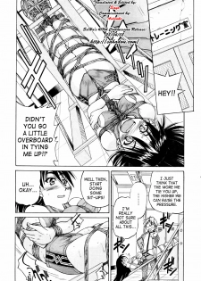 Muscle Training (English) {Decensored} - page 6