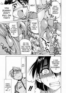 Muscle Training (English) {Decensored} - page 9