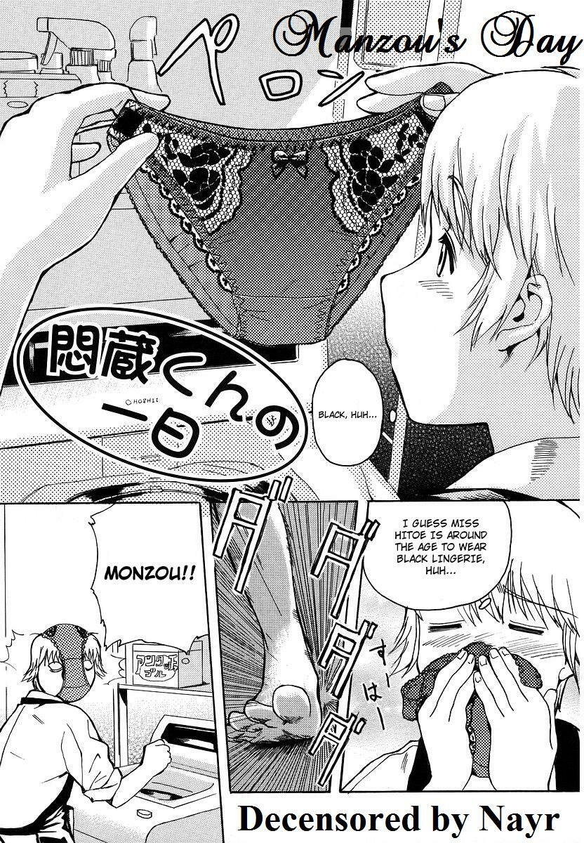 [Inu] Monzou-kun no Ichinichi | Monzou's Day (Hatsu Inu - Anfang Hund) [English] [Decensored] page 1 full