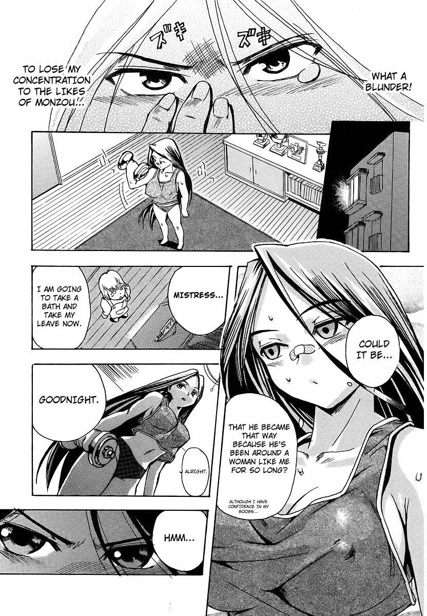 [Inu] Monzou-kun no Ichinichi | Monzou's Day (Hatsu Inu - Anfang Hund) [English] [Decensored] page 5 full