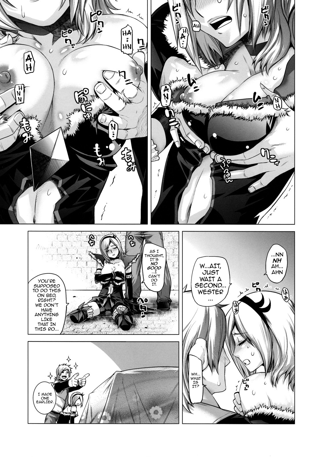 (C76) [Kouchaya (Ootsuka Kotora)] Blue Blood (Fresh Precure!) [English] [darknight] page 12 full