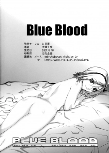 (C76) [Kouchaya (Ootsuka Kotora)] Blue Blood (Fresh Precure!) [English] [darknight] - page 48